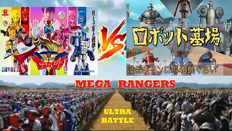 Mega Rangers Ultra Battle- feat. Silent Planet (action mini movie)
