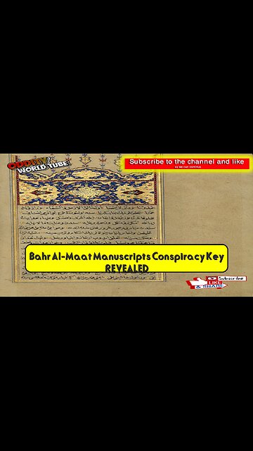 Bahr Al-Maat Manuscripts: Conspiracy Key REVEALED! #AncientHistory #Manuscripts #Conspiracy