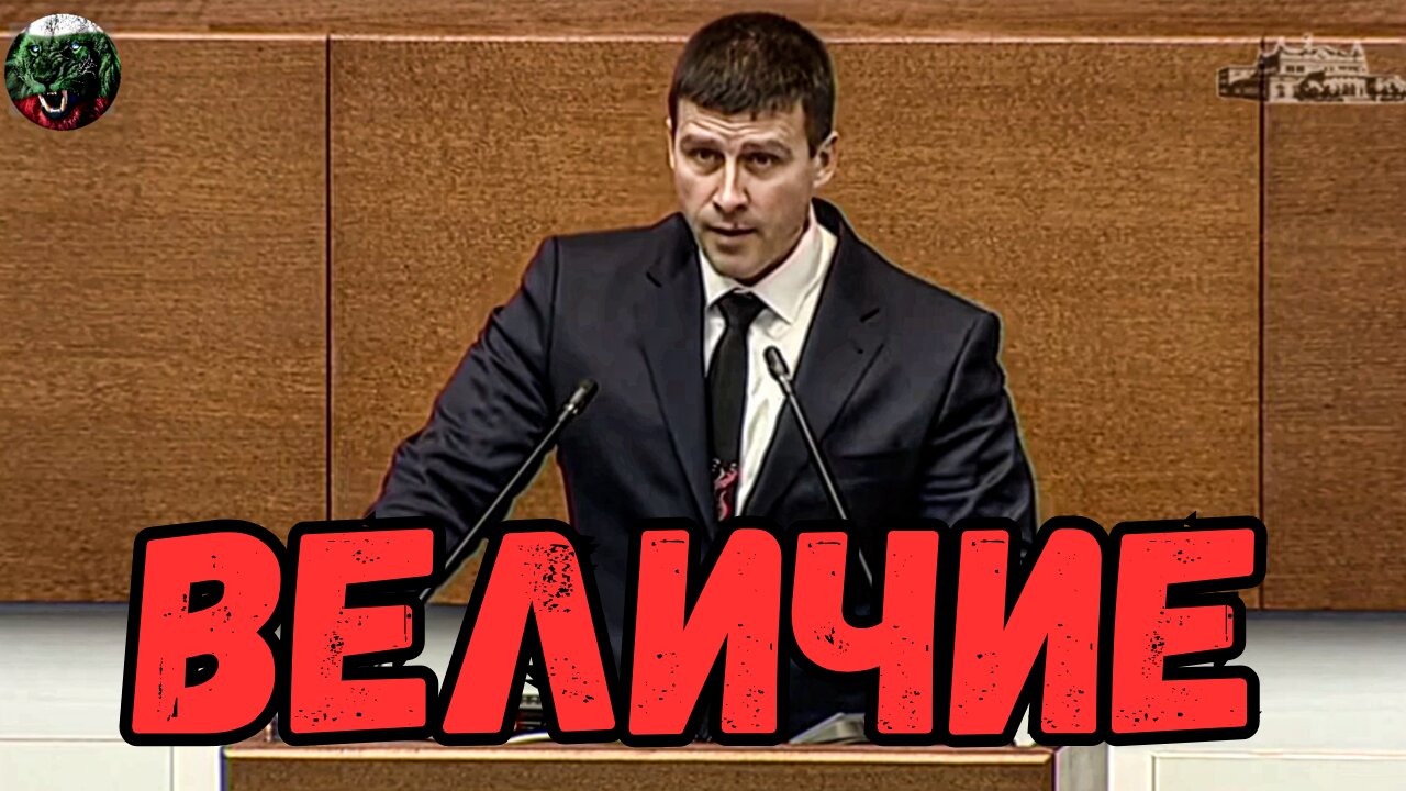 Първо изказване на Ивелин Михайлов от трибуната на НС | 19.03.2025г.