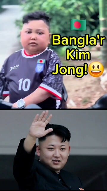Bangla Kim Jong!🔥😃🇧🇩