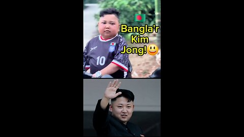 Bangla Kim Jong!🔥😃🇧🇩