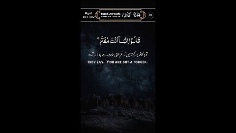 SUBHANALLAH Beautiful Recitation ♥️