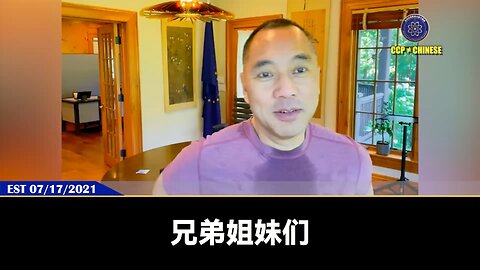 病毒危机、疫苗真相、香港事件、新疆大屠杀、海航、王建之死、蓝金黄、3F计划、13579计划、中概股、恒大、民生、共产党内部绞杀等一个个拯救世界的绝密情报， 都是郭文贵先生和体制内战