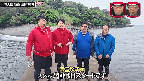 【中字】水曜日的Downtown 250716 - 無人島體重增加對決 完結篇