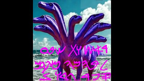 THE BEAST FROM THE SEA EXPLAINED !!! REVELATION 13