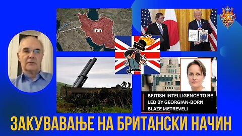 Радован Марковић, Москва; Због Трампове подршке Израелу арапски капитал иде у британске офшор зоне