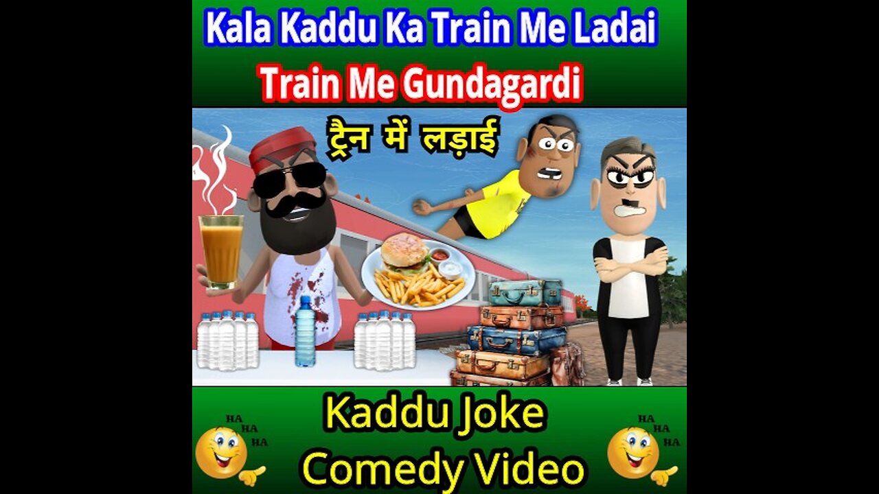 kala kaddu ka Train me ladai