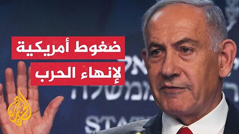 ما حجم الانتقادات الموجهة إلى نتيناهو بسبب حرب غزة_