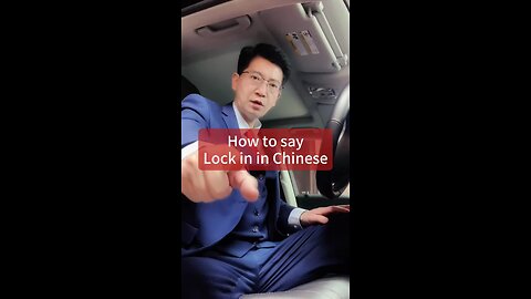 The Best Chinese Teacher