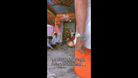 बजरंग बालाजी