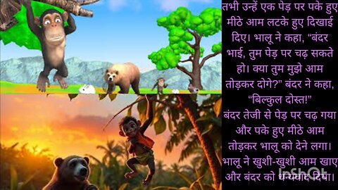hindi stories bhalu or bandar ki dosti