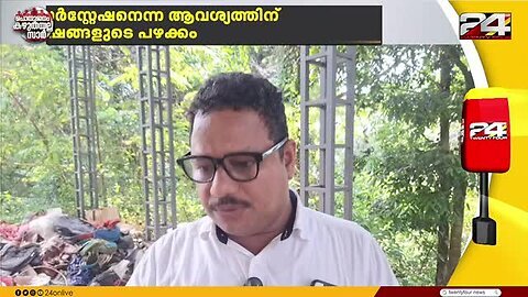 ഷൗക്കത്ത്_vs_സ്വരാജ്___Encounter_Prime___Hashmi_Taj_Ibrahim___30_May_2025___24_News