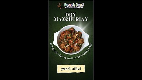 dry manchurian recipe (gujarati)Restaurant Style Indo Chinese Starter I Easy Veg Manchurian #youtube