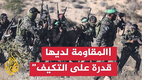 ما الذي تفرضه حرب المقاومة الجديدة على الجيش الإسرائيلي؟