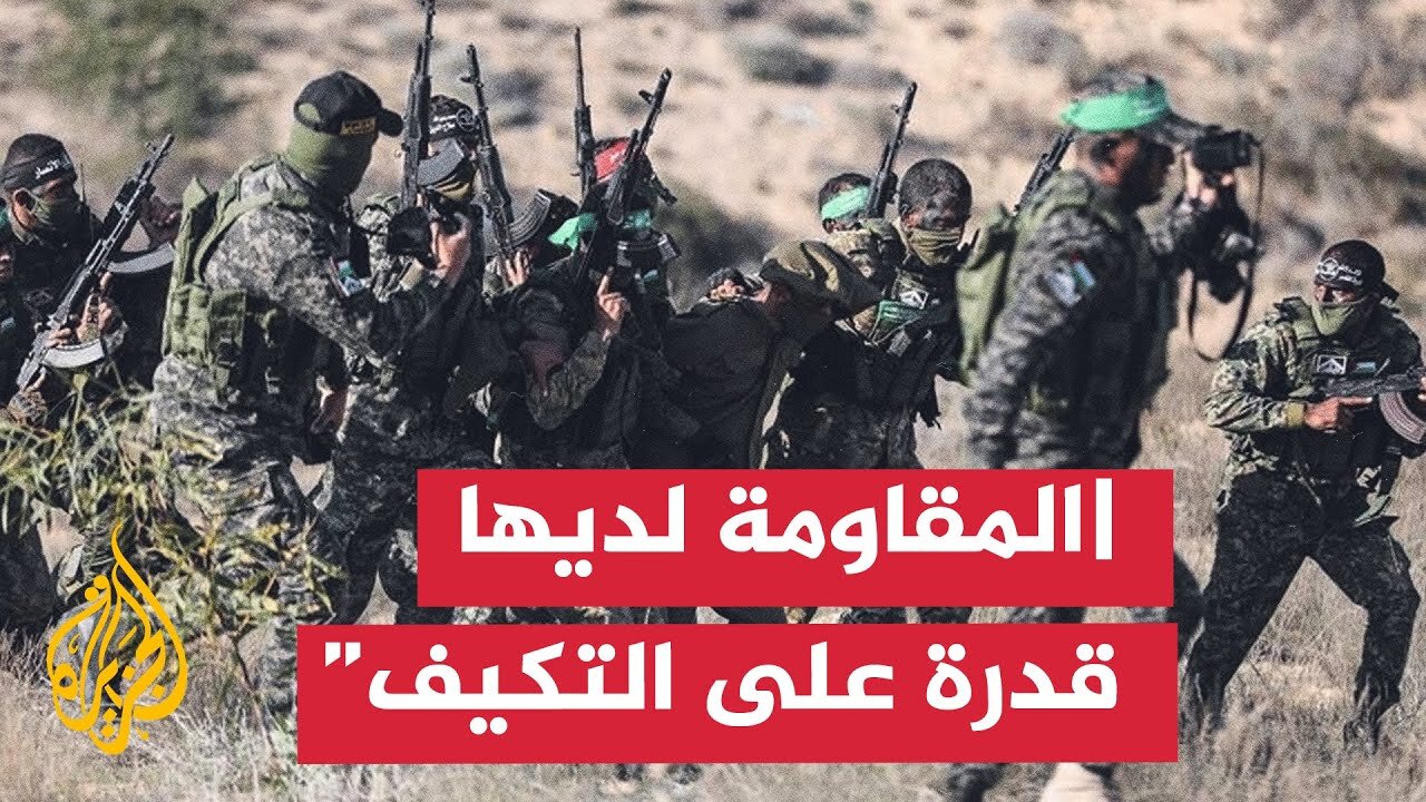 ما الذي تفرضه حرب المقاومة الجديدة على الجيش الإسرائيلي؟