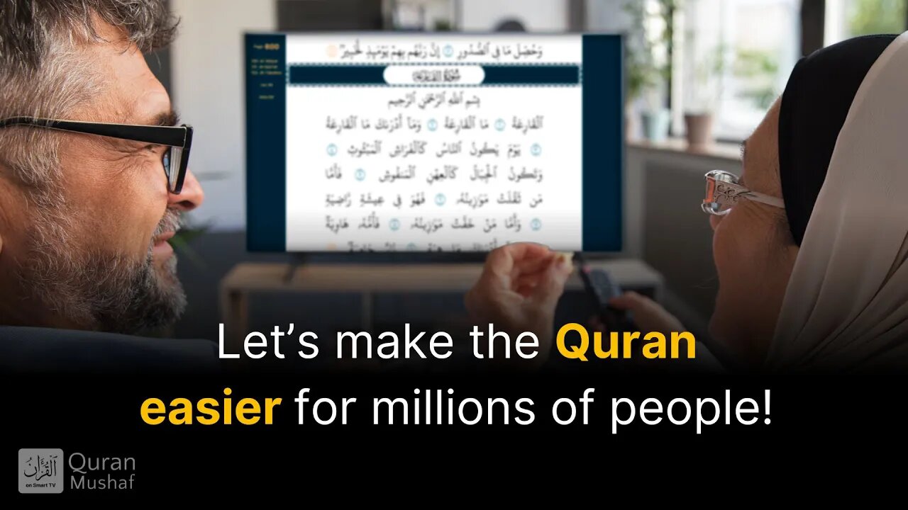 20240805 - Quran Mushaf - World's most comfortable app for reading the Quran إِنْ شَاءَ ٱللَّٰهُ
