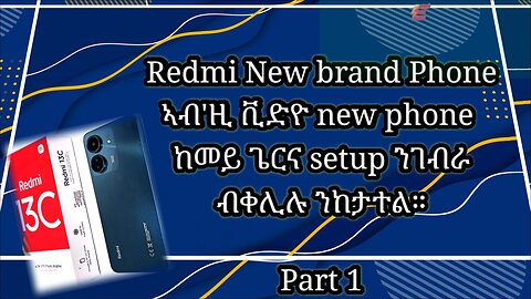 This is a simple guide on how to set up your new Redmi 13C