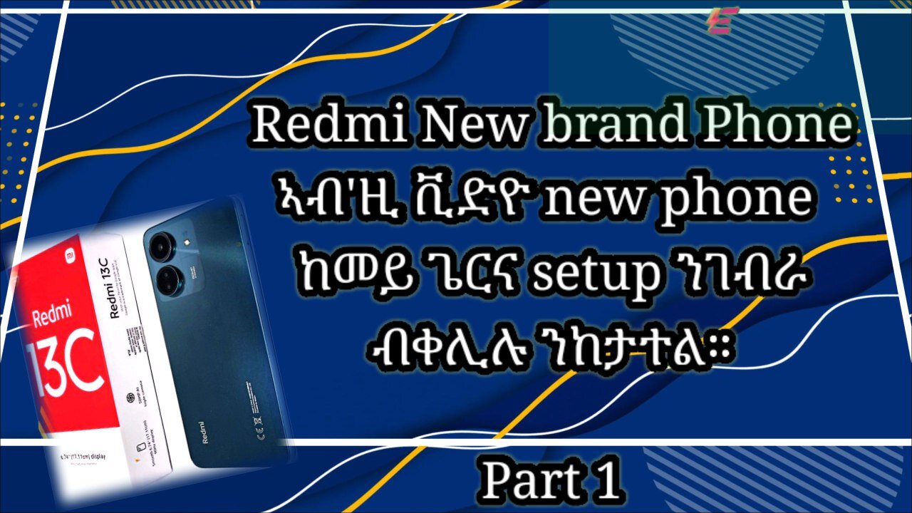 This is a simple guide on how to set up your new Redmi 13C