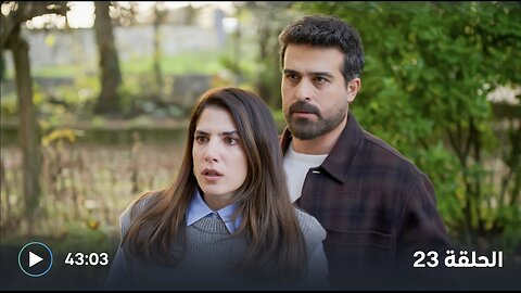 مـسـ « #لــــيــــل » | حـ (23)