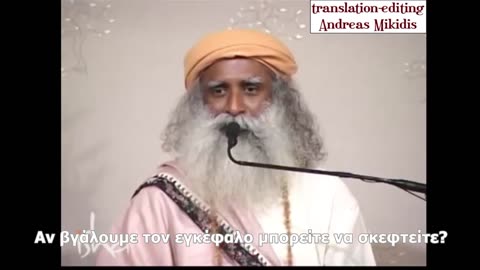 SADHGURU - Σκέψεις και συναισθήματα είναι το ίδιο