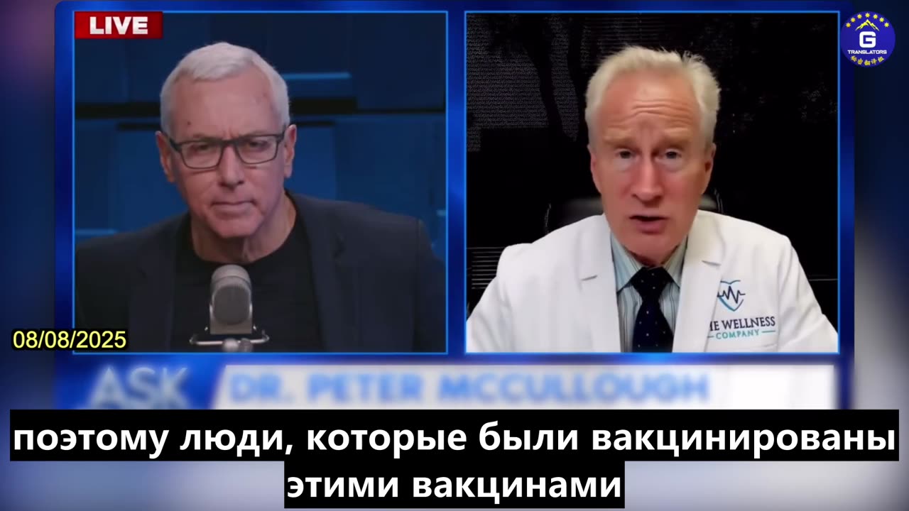 【RU】Мы обнаружили мРНК Пфайзер в организме Пациента Спустя 3,2 Года После прививки