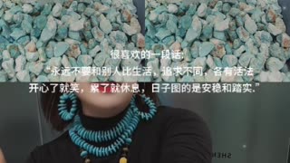 20250703-8 Turquoise Rough: Color Magician Inside the Stone