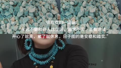 20250703-8 Turquoise Rough: Color Magician Inside the Stone