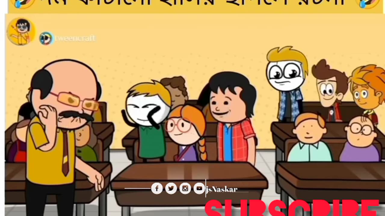 Special essay