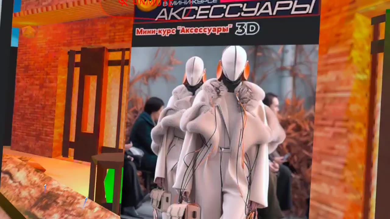 Elena New Year Space Spatial