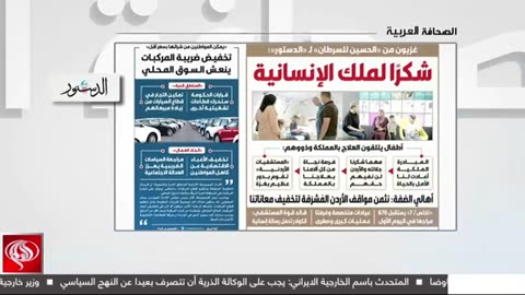 قناة العالم الاخبارية