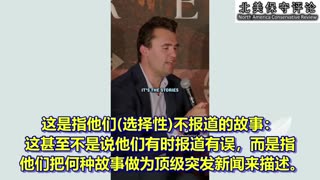 主流媒体为何面临信任崩塌