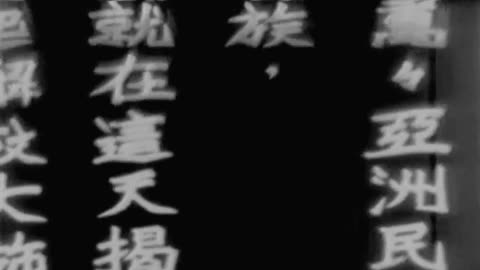 Japanese News Films 1