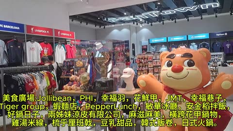 #啟德零售館 2 Kai Tak Mall mhp4273 apr2025