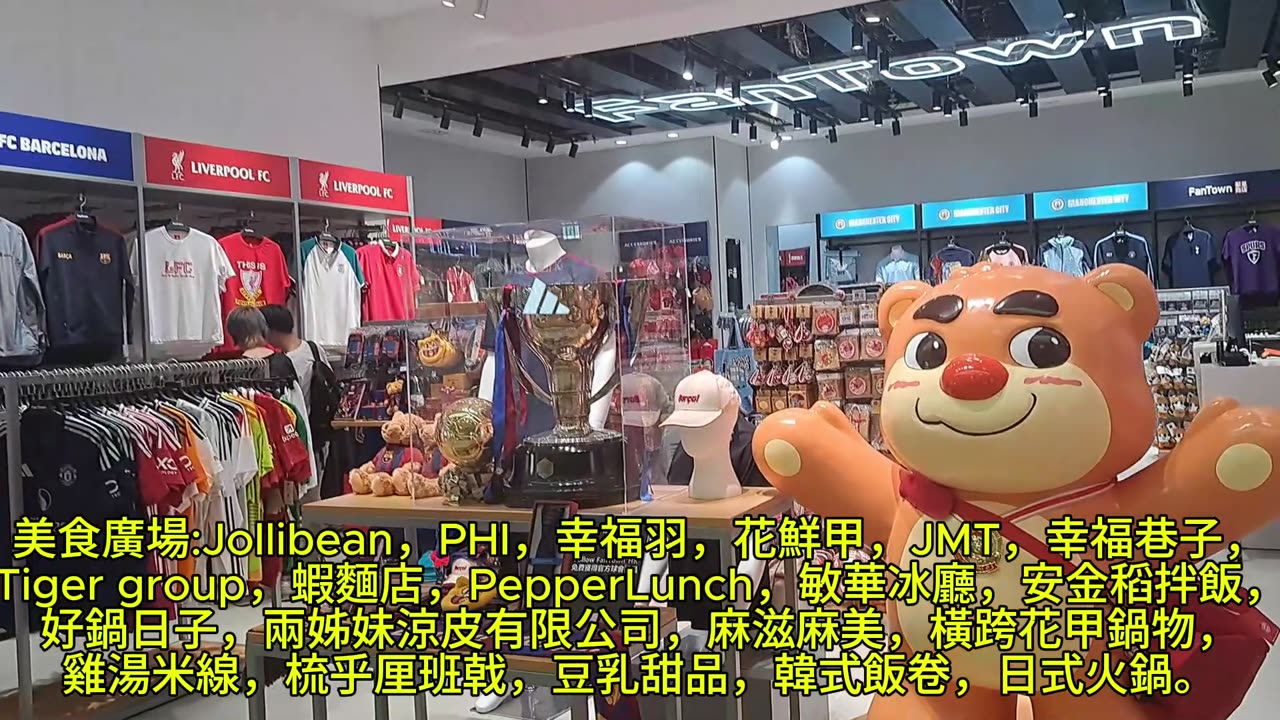#啟德零售館 2 Kai Tak Mall mhp4273 apr2025