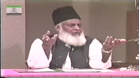 AL-Huda (Selected Course of Study of Qur'an) Surah Saff (Part 2/7) By Dr Israr | 49/75