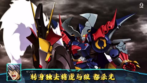 悪を断つ剣 SRW 廣東話版