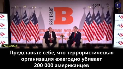 【RU】Министр финансов США Бессент занимает бескомпромиссную позицию в отношении КПК по вопросу...