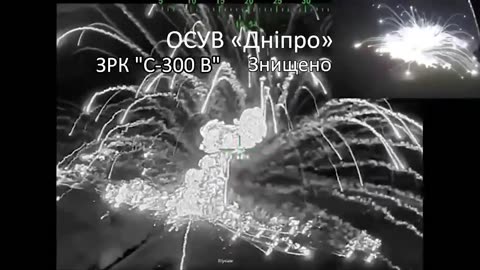 💥🛸 Ukraine Russia War | Night Drone Strike on S-300V in Zaporizhzhia | RCF