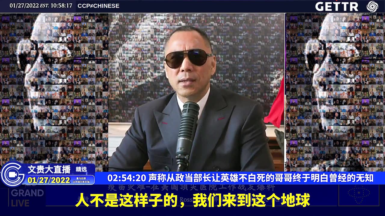 20220127（四十九）声称从政当部长让英雄不白死的哥哥终于明白曾经的无知【2022年01月27日文贵大直播精选】