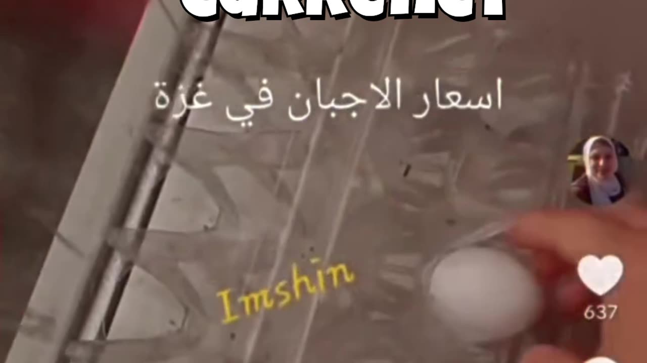 Gaza, food, Hamas