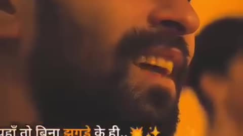 True line