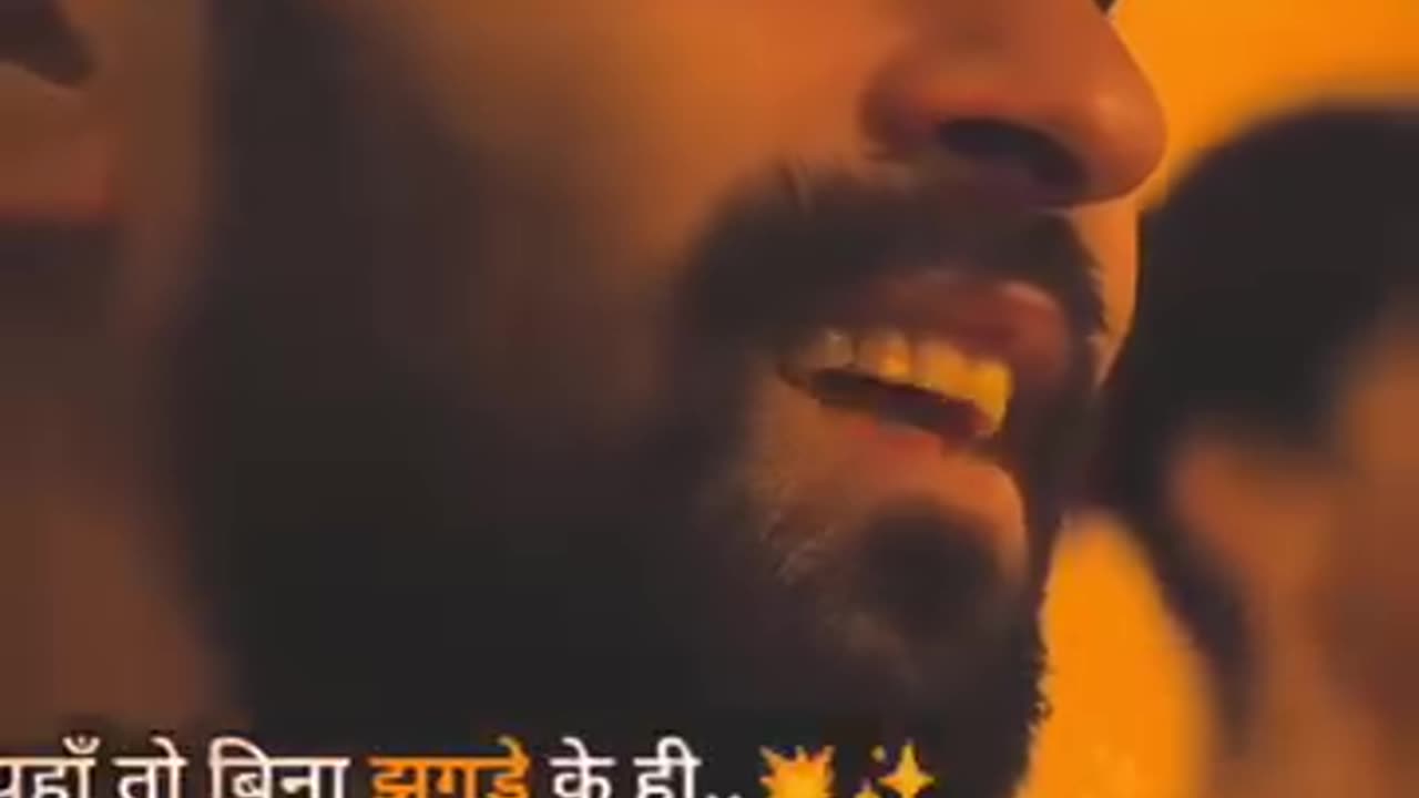 True line