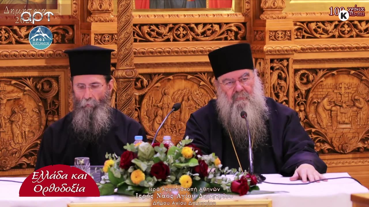 ΜΙΛΤΙΑΔΗΣ ΒΙΤΑΛΗΣ 10/09/25