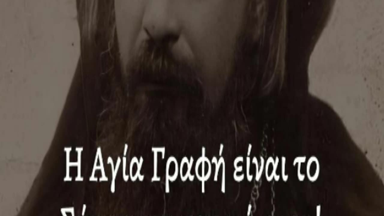 ΑΓΙΟΣ ΝΙΚΟΛΑΟΣ ΒΕΛΙΜΙΡΟΒΙΤΣ
