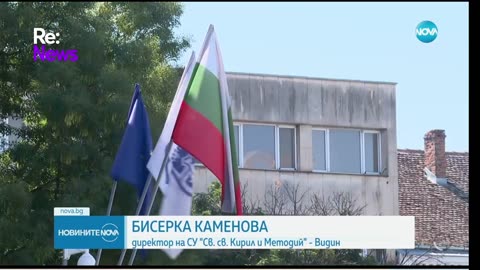 #Новини #NEWS #LIVEhighlights #TikTokLIVE #LIVE #BulgariaNews