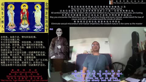 251112助念往生仪轨于清迈SR公寓for倓虚