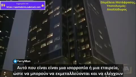 Η Ατζέντα των Ηνωμένων Εθνών 21».