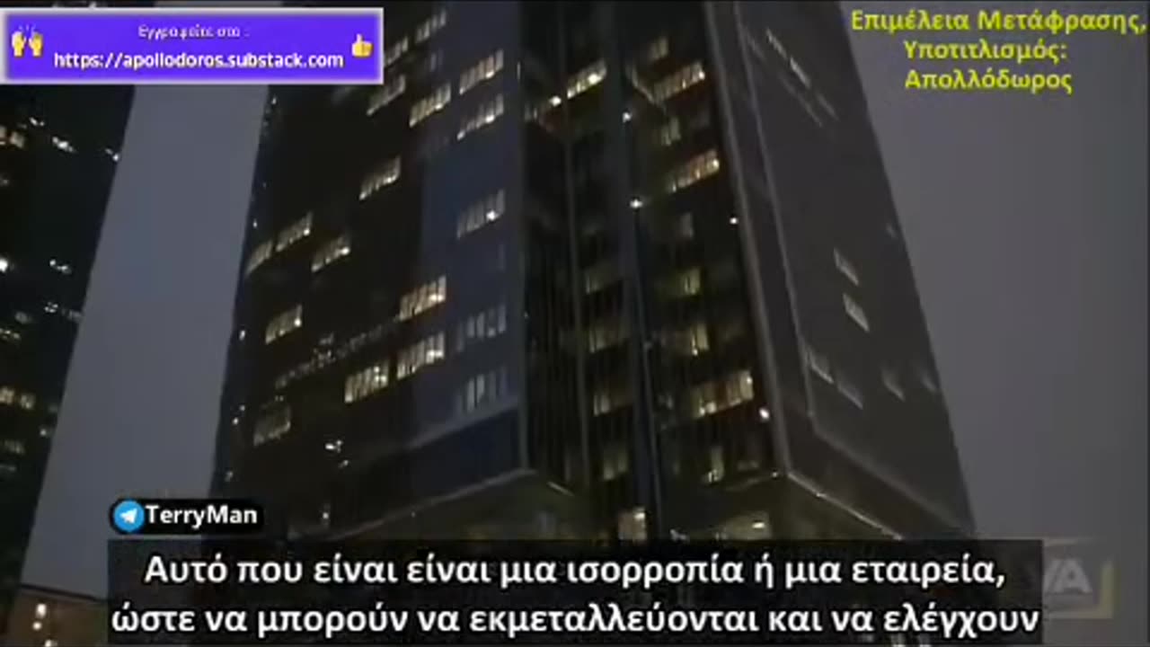 Η Ατζέντα των Ηνωμένων Εθνών 21».