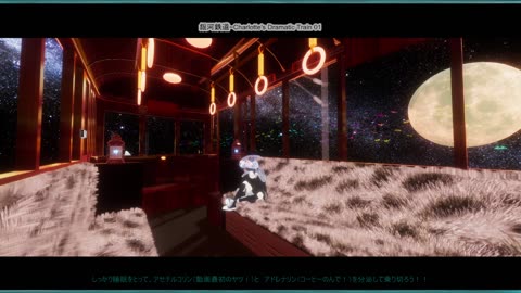 〖作業用〗１時間１５分！宇宙の🦋と列車に揺られながら、一緒に作業しようよ！作業や勉強のそばに画面を置いとくだけでＯＫ！【！ほぼ毎日投稿中！】