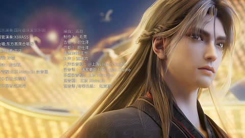 诛仙01_4K